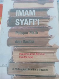 imam syafi'i pelopor fikih dan sastra