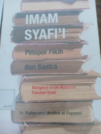 imam syafi'i pelopor fikih dan sastra